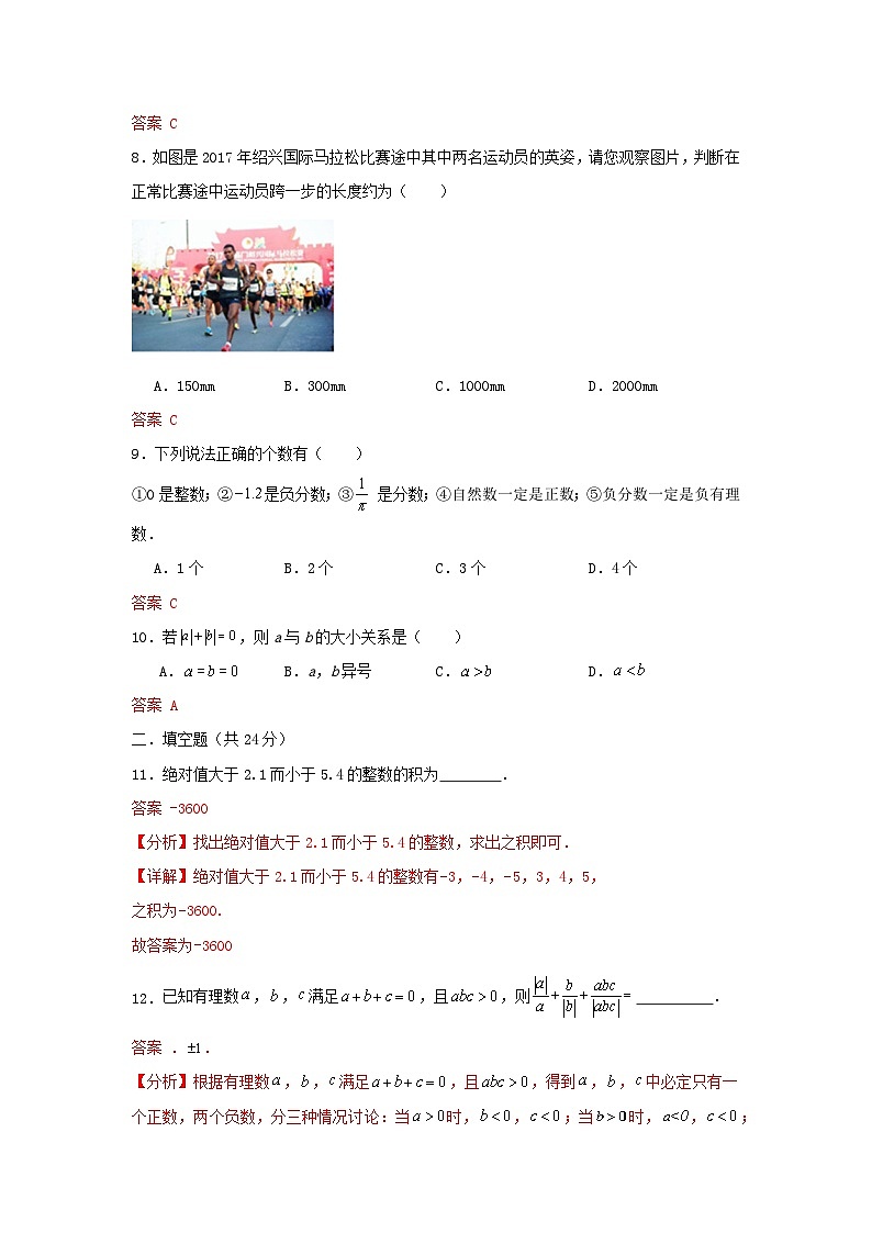 答案第2页