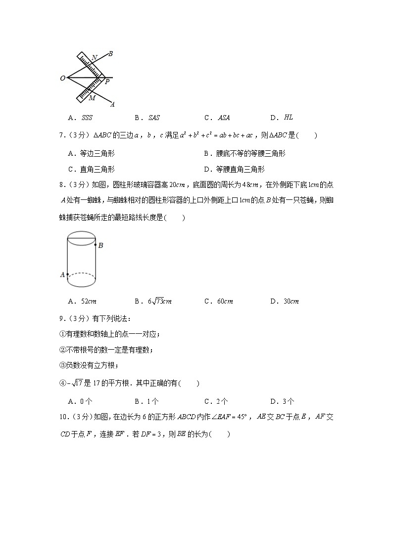 2022-2023学年江苏省苏州市吴中区、吴江区、相城区八年级(上)期中数学试卷02