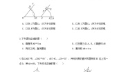 初中浙教版1.6 尺规作图精品课后练习题