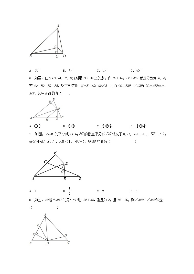 浙教版数学 八上 第二章 2.8直角三角形全等的判定A卷02