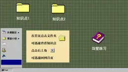 华师大版数学八上15.1 数据的收集（课件PPT）