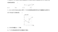 第1章 走进数学世界 华东师大版七年级数学上册综合检测(含解析)