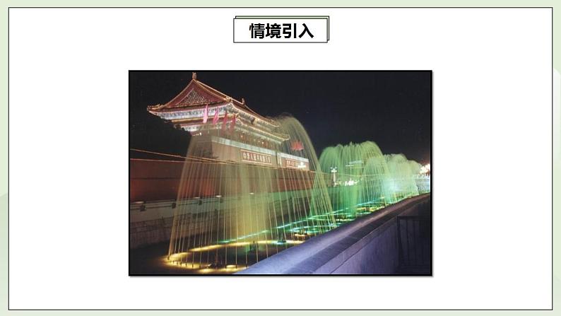 22.1.1 二次函数 课件+教案+分层练习+预习案05