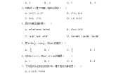 初中数学沪教版 (五四制)七年级上册9.16  分组分解法测试题