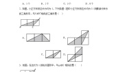 初中数学沪教版 (五四制)九年级上册24.4  相似三角形的判定课堂检测