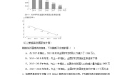 初中沪教版 (五四制)28.2 统计的意义习题