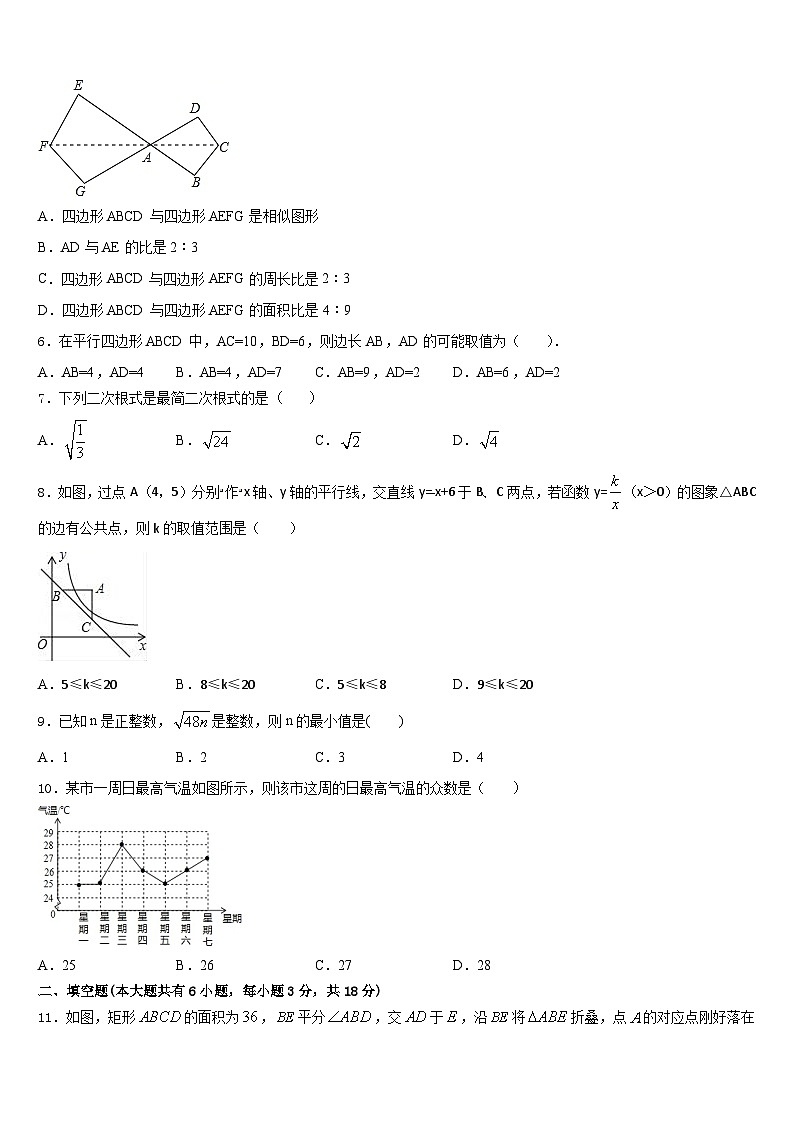 2022-2023学年山东省滨州市北城英才学校七下数学期末联考试题含答案02