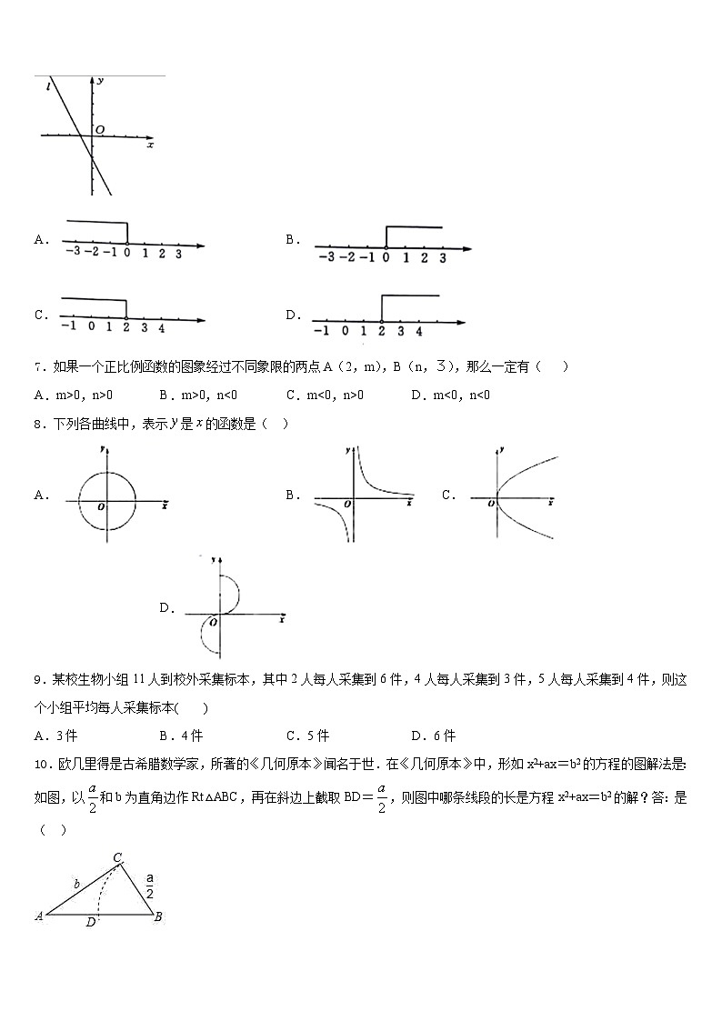 2022-2023学年广东省深圳市龙岗区龙岗街道新梓学校七下数学期末综合测试试题含答案第2页