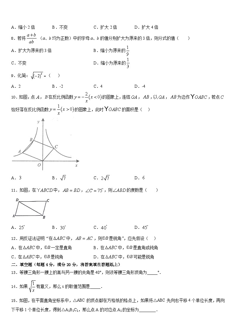 2022-2023学年广西柳州市柳林中学数学七下期末监测模拟试题含答案02