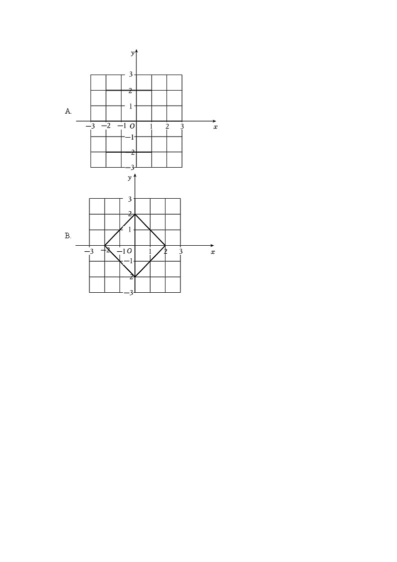2022-2023学年山东省滨州市滨城区七年级(下)期末数学试卷(含解析)第3页
