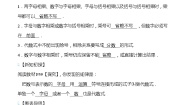 数学七年级上册2.2 列代数式优秀学案