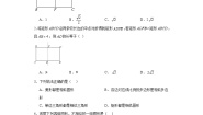 初中华师大版23.2 相似图形一课一练