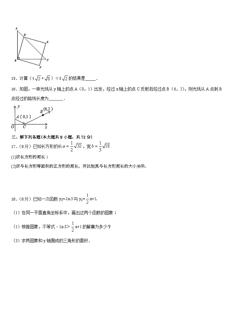 2022-2023学年陕西省榆林市名校七下数学期末检测试题含答案03