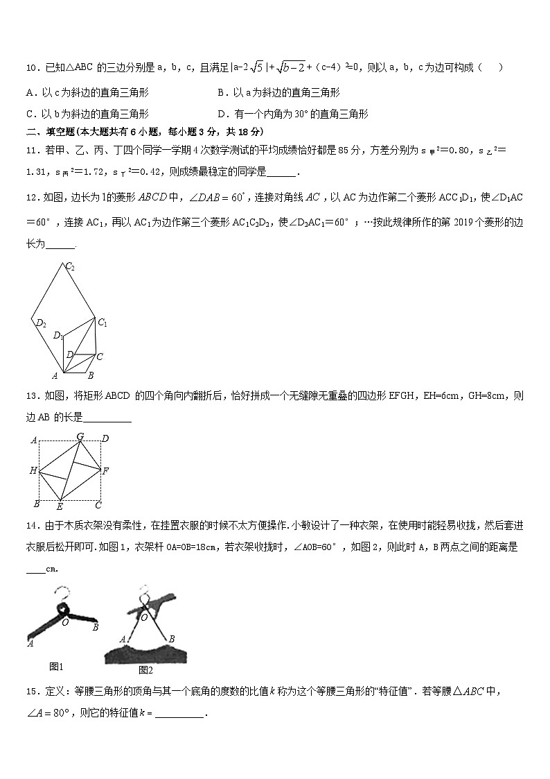 北京十三中学分校2022-2023学年七年级数学第二学期期末调研模拟试题含答案03