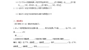 初中数学华师大版七年级上册2.11 有理数的乘方优秀学案设计