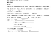 数学七年级上册2.7 有理数的乘方优秀导学案