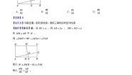沪教版 (五四制)24.5  相似三角形的性质精品测试题