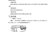 初中数学沪科版七年级下册8.2 整式乘法优秀第1课时教案