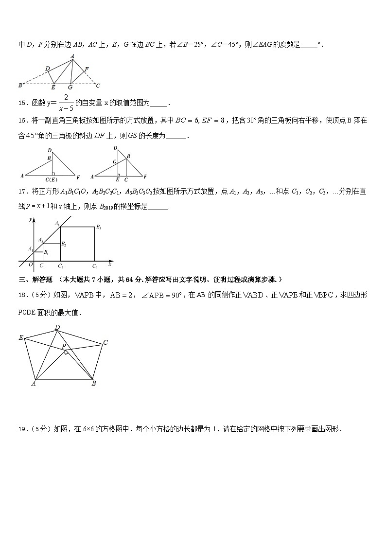 江苏省无锡市阴山中学2022-2023学年七年级数学第二学期期末质量检测试题含答案03