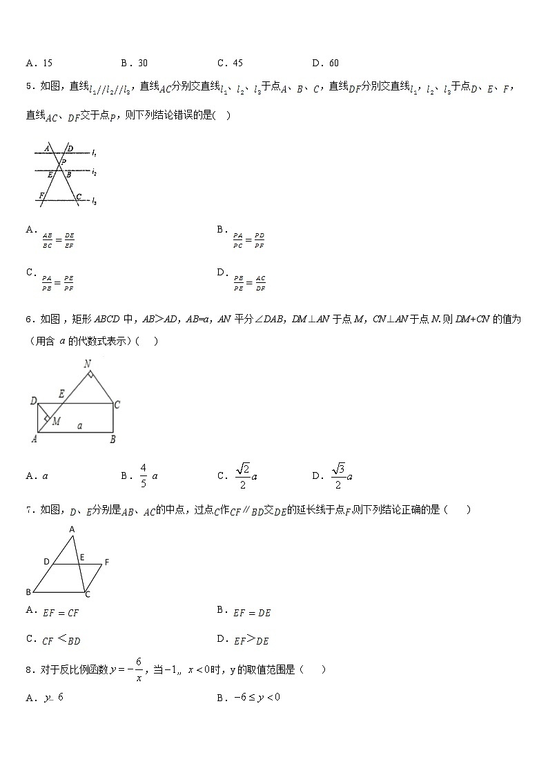 江西省南昌市2022-2023学年七下数学期末监测试题含答案02