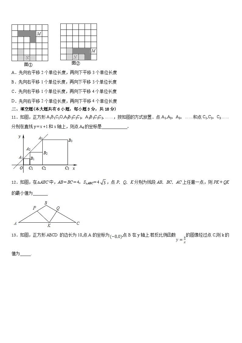湖北省襄阳市枣阳市第五中学2022-2023学年七年级数学第二学期期末学业质量监测模拟试题含答案第3页