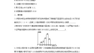 湘教版八年级下册5.2 频数直方图课时作业