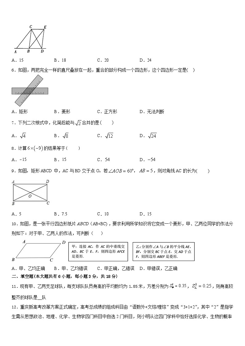 山东省无棣县联考2022-2023学年七年级数学第二学期期末预测试题含答案02
