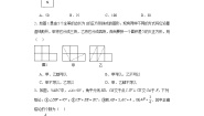 冀教版八年级上册17.3 勾股定理同步训练题