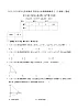 【重难点讲义】人教版數學九年級下冊-基础练 第28章《锐角三角函数》章节巩固讲义