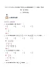 【重难点讲义】人教版數學九年級下冊-提高练【27.1 图形的相似】讲义