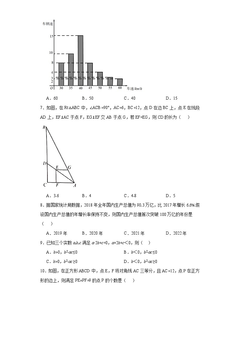 安徽省2019年中考数学试题第2页