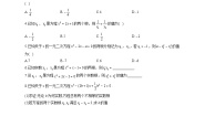 初中数学华师大版九年级上册5.一元二次方程的根与系数的关系巩固练习