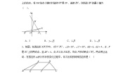 初中数学鲁教版 (五四制)九年级上册4 解直角三角形同步达标检测题