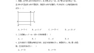 初中数学鲁教版 (五四制)九年级上册2 二次函数同步练习题