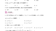 青岛版九年级上册4.4 用因式分解法解一元二次方程达标测试