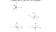 初中数学青岛版七年级上册5.5 函数的初步认识同步达标检测题
