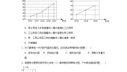 初中数学青岛版七年级上册4.3 数据的整理复习练习题