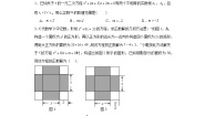 青岛版九年级上册第4章 一元二次方程4.3 用公式法解一元二次方程课堂检测