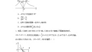 初中数学青岛版九年级下册5.2 反比例函数随堂练习题
