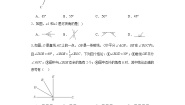 七年级上册6.3 余角 补角 对顶角课后复习题