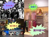 初中数学人教版七年级上册第三章 一元一次方程3.4 实际问题与一元一次方程示范课课件ppt