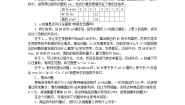 初中数学人教版九年级上册22.1.2 二次函数y＝ax2的图象和性质第2课时教学设计