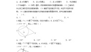 人教版九年级数学上册24.2 点和圆、直线和圆的位置关系 同步练习 （无答案）