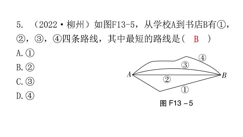 中考数学复习第四章三角形第13课时线、角、相交线与平行线课件第6页