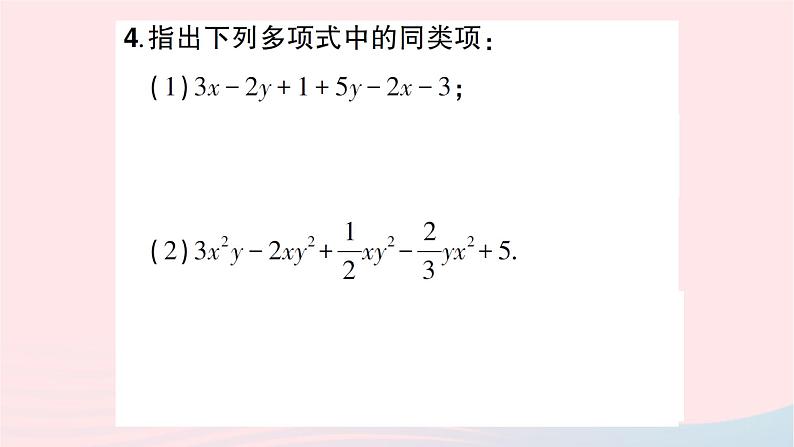 2023七年级数学上册第三章整式及其加减4整式的加减第一课时合并同类项知识点过关练作业课件新版北师大版第4页