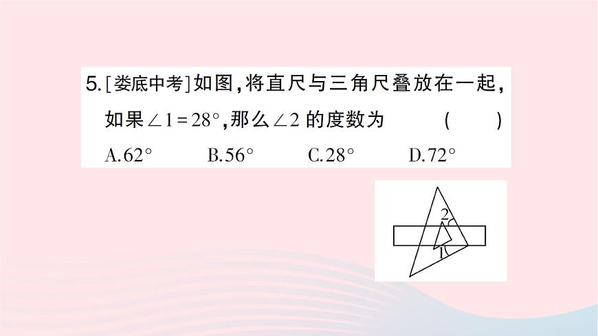 2023八年級數(shù)學(xué)上冊第七章平行線的證明4平行線的性質(zhì)作業(yè)課件新版北師大版第6頁