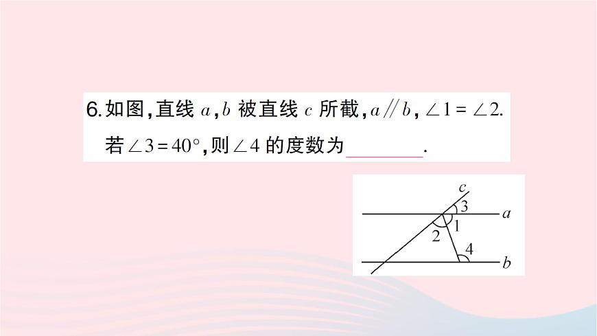 2023八年級數(shù)學(xué)上冊第七章平行線的證明4平行線的性質(zhì)作業(yè)課件新版北師大版第7頁
