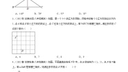13.3 等腰三角形 甘肃省八年级数学期末试题选编(含答案)