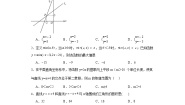 初中北师大版6 二元一次方程与一次函数综合训练题