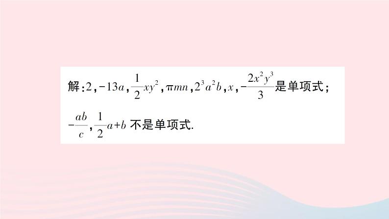 2023七年级数学上册第2章整式加减2.1代数式2.1.2代数式第3课时整式作业课件新版沪科版03